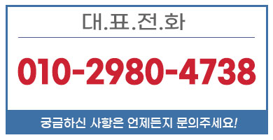 이천크레인