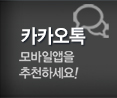 대성크레인카고크레인 카카오톡