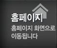 대성크레인카고크레인 PC홈