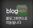 대성크레인카고크레인 블로그